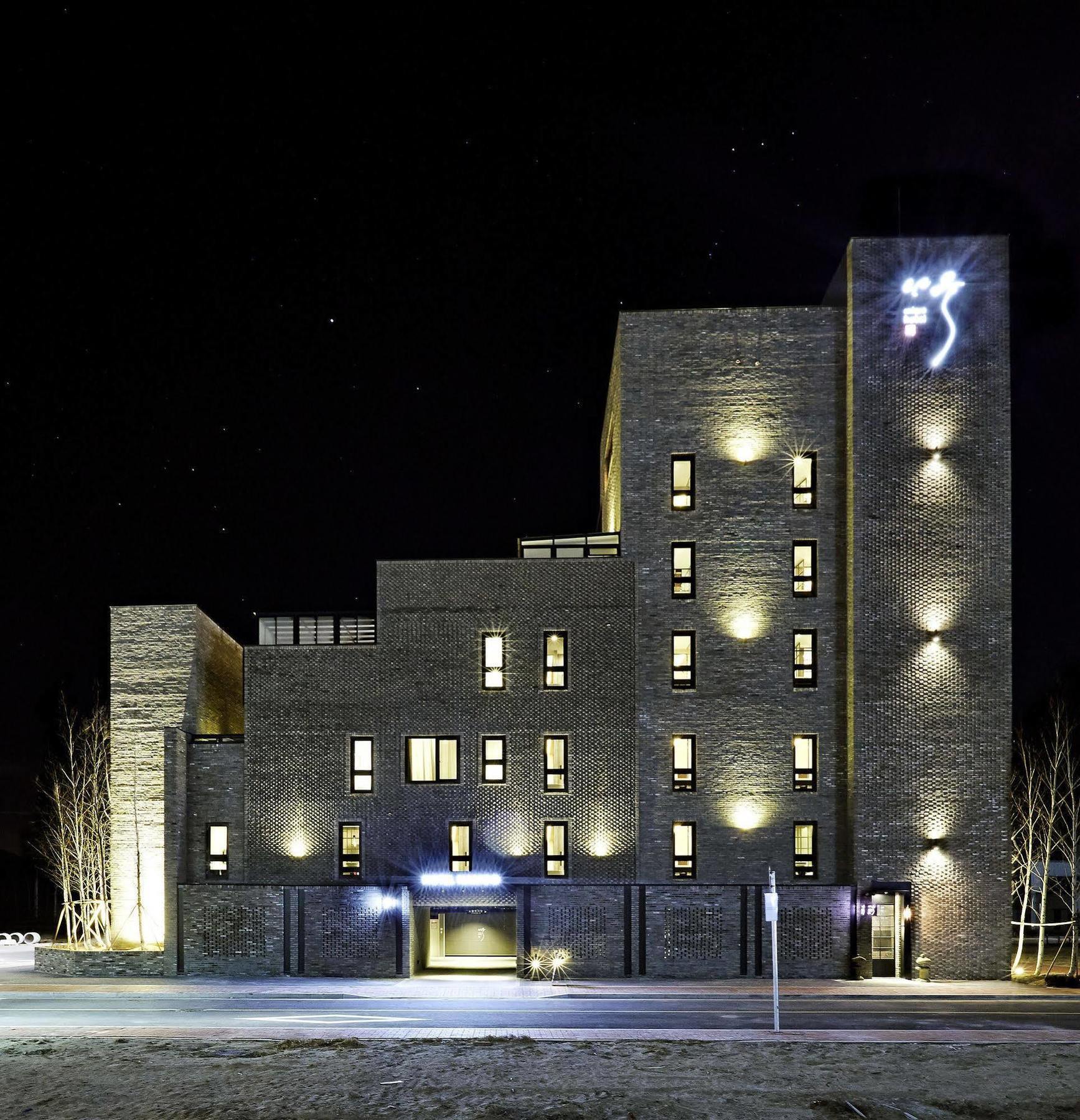 Chungbuk Inno City Namoo Hotel 阴城 外观 照片