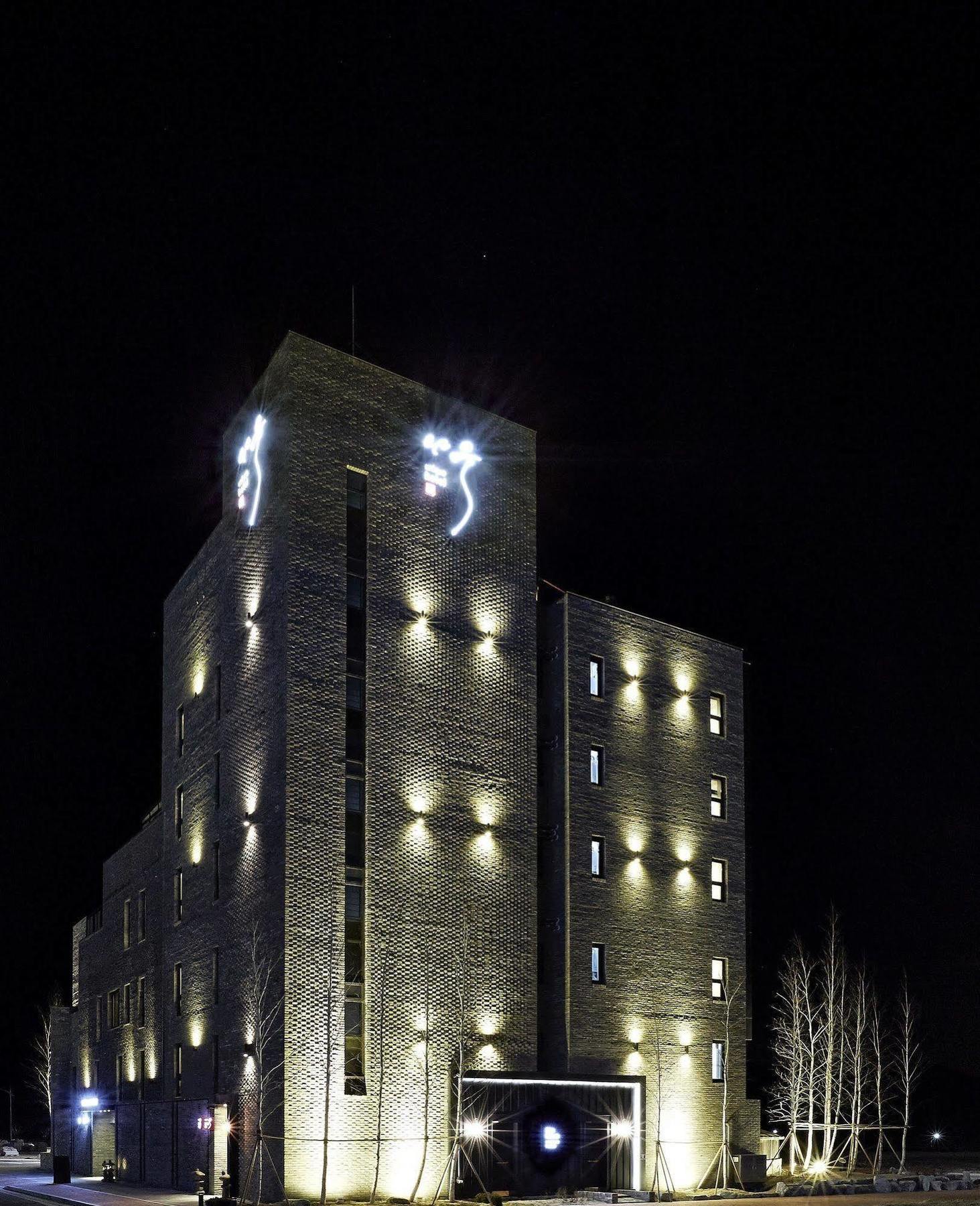 Chungbuk Inno City Namoo Hotel 阴城 外观 照片